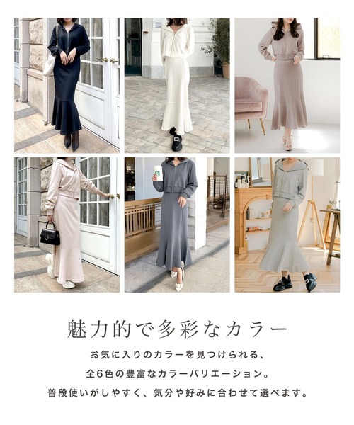 Julia Boutique（ジュリアブティック）の「パーカー×マーメイドスカートスウェットセットアップ（ワンピース・レディース・ホワイト/ピンク/モカ/ブラック/ブルーグレー/グレー・ONE）」の22枚目の写真