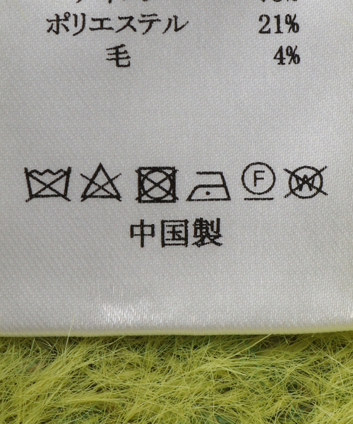 帽子 irojikake fluffy fright cap 帽子 irojikake fluffy fright cap 帽子 irojikake fluffy