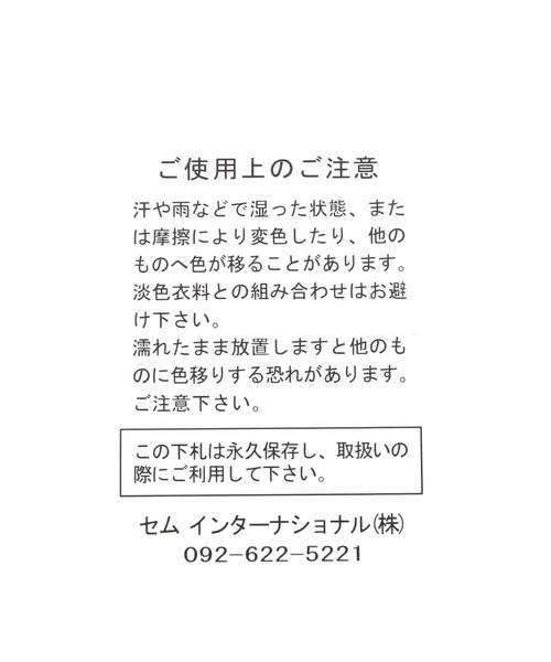 TWEED MILL（ツイードミル）の「【TWEEDMILL】Kneerugストール（ストール/ショール・レディース・オレンジ/ベージュ/ライトグレー/ブラウン/グレー・FREE）」の18枚目の写真