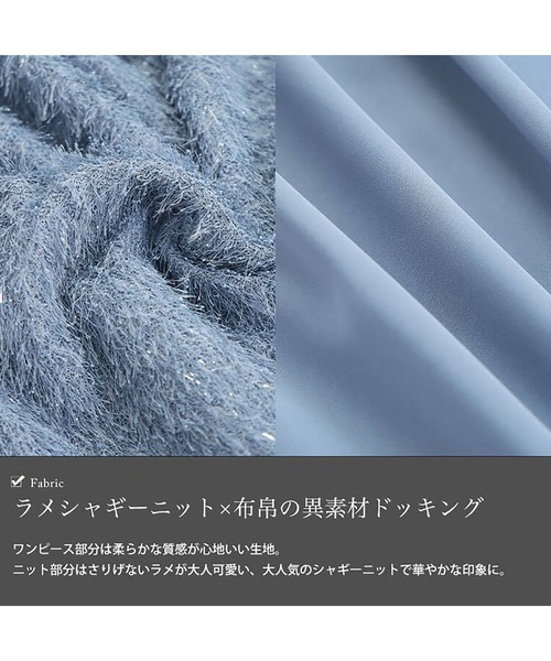 GOLDJAPAN(ゴールドジャパン)の「ラメニットベストドッキングフレアワンピース【大きいサイズ対応】(ワンピース・レディース・ブラウン/ベージュ系/ブルー/ブラック・LL/3L/4L/5L)」の9枚目の写真