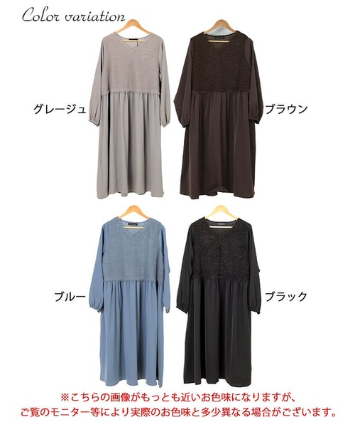 GOLDJAPAN(ゴールドジャパン)の「ラメニットベストドッキングフレアワンピース【大きいサイズ対応】(ワンピース・レディース・ブラウン/ベージュ系/ブルー/ブラック・LL/3L/4L/5L)」の20枚目の写真