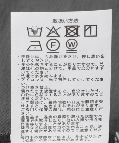 ITEMS URBANRESEARCH(アイテムズ アーバンリサーチ)の「ドッキングナイロンワンピース(ワンピース・レディース・カーキ/チャコールグレー・FREE)」の16枚目の写真