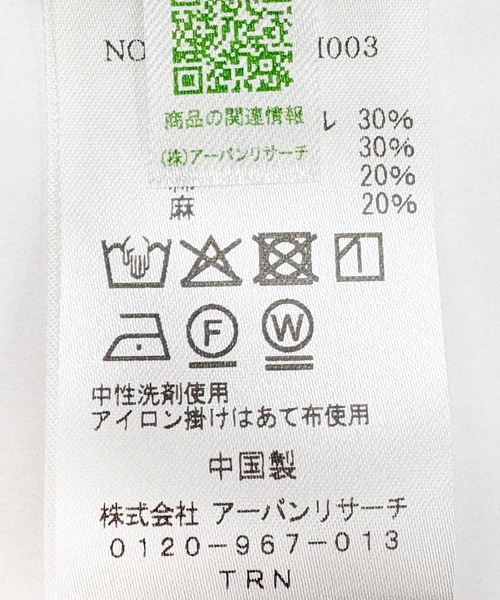 セール】『WEB限定』綿麻ストライプリラックステーパードパンツ