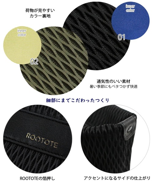 ROOTOTE(ルートート)の「ルートート / LT.ミディアム.タウニー-A(トートバッグ・レディース・ブラック/カーキ・FREE)」の14枚目の写真