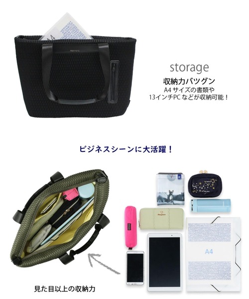 ROOTOTE(ルートート)の「ルートート / LT.ミディアム.タウニー-A(トートバッグ・レディース・ブラック/カーキ・FREE)」の17枚目の写真