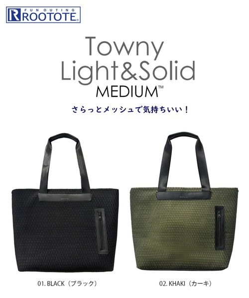 ROOTOTE(ルートート)の「ルートート / LT.ミディアム.タウニー-A(トートバッグ・レディース・ブラック/カーキ・FREE)」の19枚目の写真