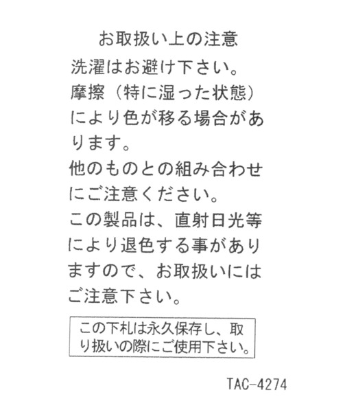 niko and...（ニコアンド）の「【CITY CREEK】切り替えコインケース（コインケース・レディース・ブルー/カーキ・0）」の11枚目の写真