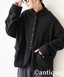 裏毛 スタンドネックカーディガン