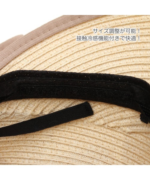 salle de bal（サルデバル）の「【 polka polka / ポルカポルカ 】 ラフィアハット　SDI（ハット・レディース・ベージュ/ベージュ系その他・FREE）」の4枚目の写真