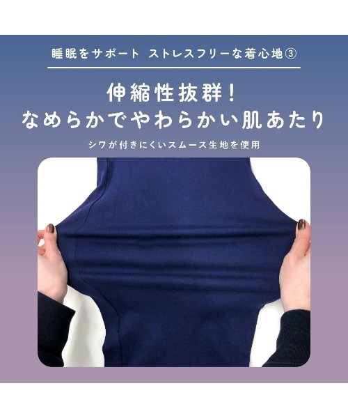 tutuanna（チュチュアンナ）の「綿100％ とろけるような肌触りのリラックスパジャマ（ルームウェア/パジャマ・レディース・クリーム/ラベンダー/ネイビー/ミント/ライトグレー/ピンク/サンドベージュ/ダークブラウン・LL/L/M/S/XS(XS)/XXL）」の11枚目の写真