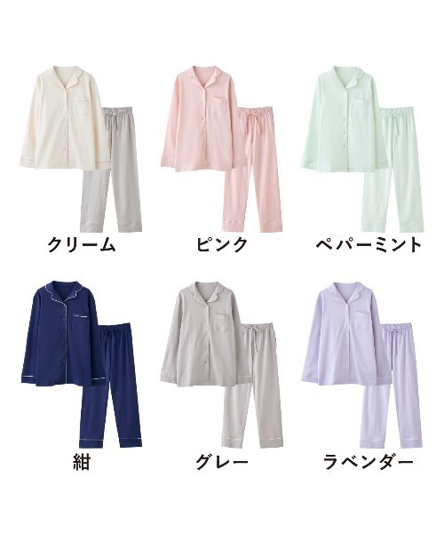 tutuanna（チュチュアンナ）の「綿100％ とろけるような肌触りのリラックスパジャマ（ルームウェア/パジャマ・レディース・クリーム/ラベンダー/ネイビー/ミント/ライトグレー/ピンク/サンドベージュ/ダークブラウン・LL/L/M/S/XS(XS)/XXL）」の17枚目の写真