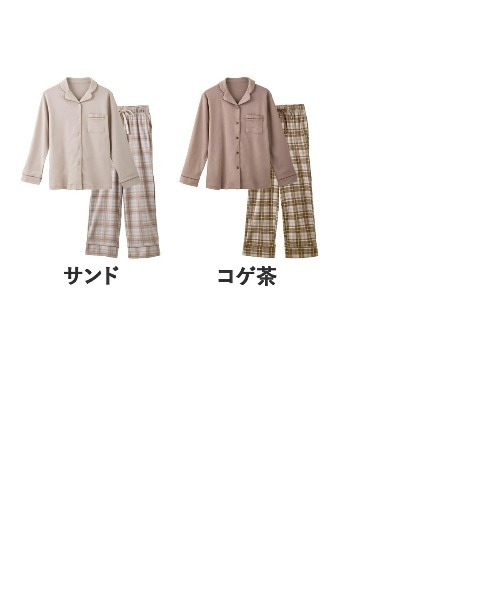 tutuanna（チュチュアンナ）の「綿100％ とろけるような肌触りのリラックスパジャマ（ルームウェア/パジャマ・レディース・クリーム/ラベンダー/ネイビー/ミント/ライトグレー/ピンク/サンドベージュ/ダークブラウン・LL/L/M/S/XS(XS)/XXL）」の18枚目の写真
