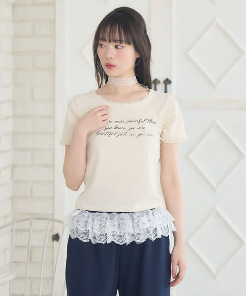 ems excite(エムズエキサイト)の「レースチョーカー付きロゴTEE(Tシャツ/カットソー・レディース・チャコールグレー/ナチュラル/ブラウン・FREE)」の13枚目の写真