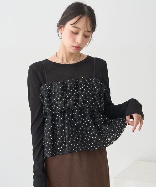 キラキラフラワー刺繍ビスチェ（ベスト）｜earth music&ecology