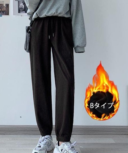 shoppinggo（ショッピングゴー）の「裏起毛パンツ 選べる2タイプ ワイドパンツ ジョガーパンツ レディース ストレート（その他パンツ・レディース・ブラック/ブラック系その他・FREE）」の2枚目の写真