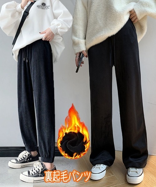 shoppinggo（ショッピングゴー）の「裏起毛パンツ 選べる2タイプ ワイドパンツ ジョガーパンツ レディース ストレート（その他パンツ・レディース・ブラック/ブラック系その他・FREE）」の15枚目の写真