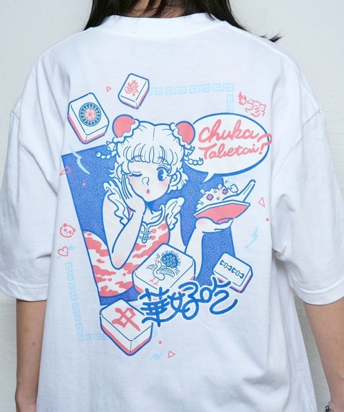 チュウカタベタイ(チュウカタベタイ)の「サンレモコラボTシャツ/白(Tシャツ/カットソー・レディース・ホワイト・M/L/XL)」の4枚目の写真