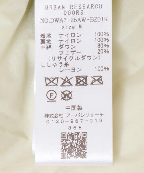 NANGA（ナンガ）の「『別注』NANGA×DOORS　BALCOLLAR LIGHTDOWNJACKET（ダウンジャケット/コート・レディース・アイボリー/ブラック・ONE）」の19枚目の写真