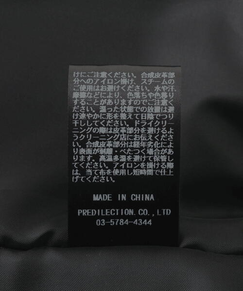 GEN_DAI（ゲンダイ）の「GEN_DAI/ゲンダイ/BOMBER LINE JACKET（ブルゾン・メンズ・ブラック・1/0）」の16枚目の写真