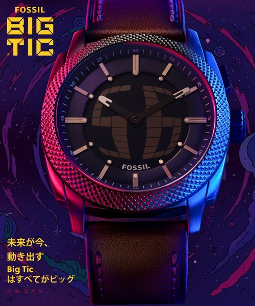 FOSSIL（フォッシル）の「フォッシル Big Tic ビッグティック 腕時計