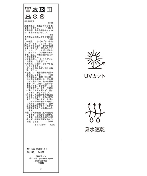 JONES(ジョーンズ)の「【JONESコラボ】半袖ポロシャツ/UV・速乾・ユニセックス(ポロシャツ・メンズ・ホワイト/ブラック・S/XL/L/M)」の9枚目の写真