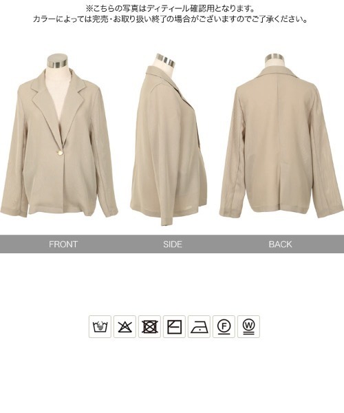 KOBE LETTUCE（コウベレタス）の「[ 低身長向けサイズ ] メッシュボタンジャケット（テーラードジャケット・レディース・ネイビー/ブラック/ベージュ・PM）」の13枚目の写真