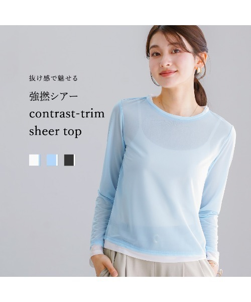 White Collection(ホワイトコレクション)の「【 抜け感で魅せる 】 強撚シアー・配色カットソー(Tシャツ/カットソー・レディース・ホワイト/サックスブルー/ブラック・M)」の16枚目の写真