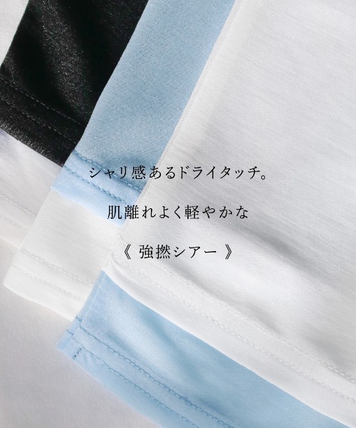 White Collection(ホワイトコレクション)の「【 抜け感で魅せる 】 強撚シアー・配色カットソー(Tシャツ/カットソー・レディース・ホワイト/サックスブルー/ブラック・M)」の19枚目の写真