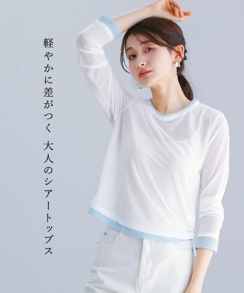 White Collection(ホワイトコレクション)の「【 抜け感で魅せる 】 強撚シアー・配色カットソー(Tシャツ/カットソー・レディース・ホワイト/サックスブルー/ブラック・M)」の20枚目の写真