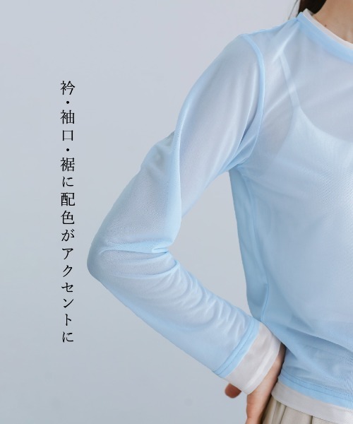 White Collection(ホワイトコレクション)の「【 抜け感で魅せる 】 強撚シアー・配色カットソー(Tシャツ/カットソー・レディース・ホワイト/サックスブルー/ブラック・M)」の21枚目の写真