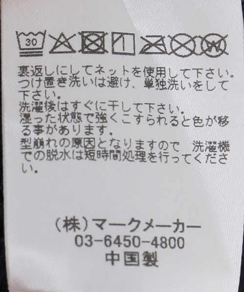 JOURNAL STANDARD(ジャーナルスタンダード)の「別注【MASON/メイソン】メッシュTシャツ(Tシャツ/カットソー・レディース・ネイビー/ホワイト・FREE)」の9枚目の写真