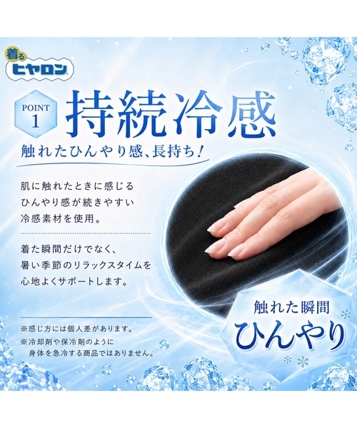 ヒヤロン(ヒヤロン)の「【ヒヤロン】 メンズ ナイロンPUアンクルパンツ ひんやり 冷感(その他パンツ・メンズ・ブラック/チャコール/カーキ/ネイビー・M/L/LL)」の7枚目の写真