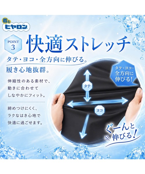 ヒヤロン(ヒヤロン)の「【ヒヤロン】 メンズ ナイロンPUアンクルパンツ ひんやり 冷感(その他パンツ・メンズ・ブラック/チャコール/カーキ/ネイビー・M/L/LL)」の9枚目の写真