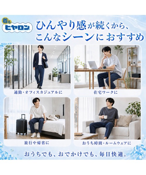 ヒヤロン(ヒヤロン)の「【ヒヤロン】 メンズ ナイロンPUアンクルパンツ ひんやり 冷感(その他パンツ・メンズ・ブラック/チャコール/カーキ/ネイビー・M/L/LL)」の10枚目の写真
