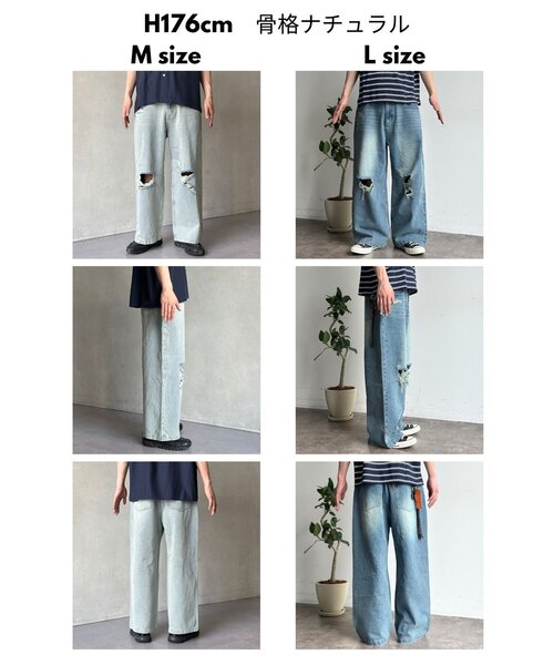CPCM（シーピーシーエム）の「ワイドストレートダメージデニム（デニムパンツ・メンズ・ブルー/ネイビー・SMALL/MEDIUM/LARGE）」の15枚目の写真