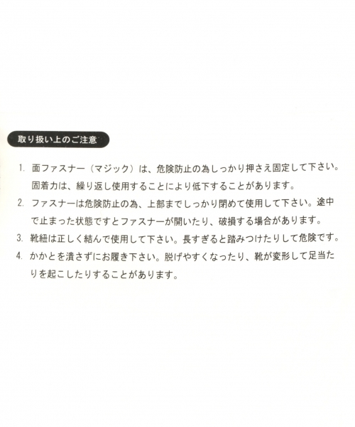 CONVERSE（コンバース）の「コンバースオールスターホワイトプラスハイカット 718088 （スニーカー・レディース・ホワイト・LARGE/MEDIUM）」の8枚目の写真