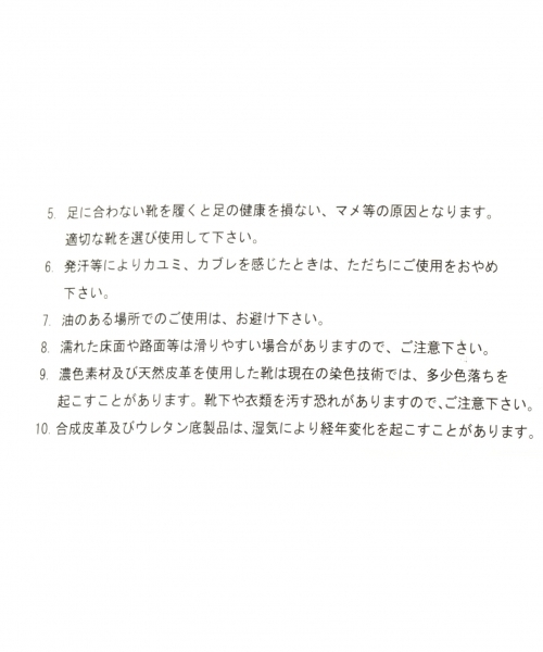 CONVERSE（コンバース）の「コンバースオールスターホワイトプラスハイカット 718088 （スニーカー・レディース・ホワイト・LARGE/MEDIUM）」の9枚目の写真