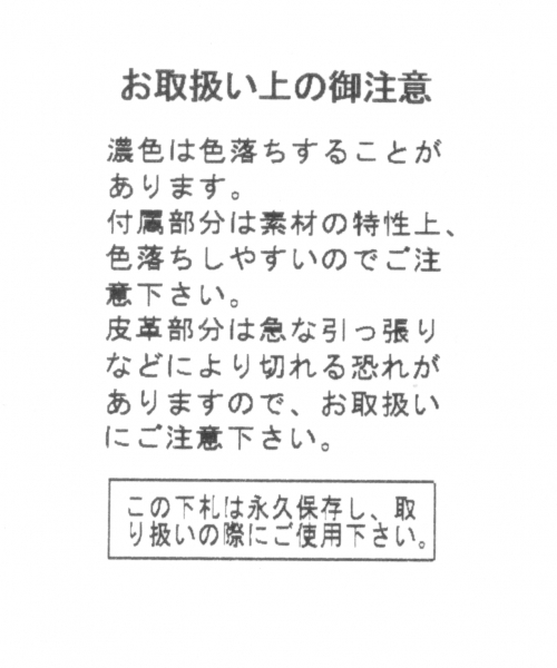 BAYFLOW（ベイフロー）の「BAYFLOW／2WAYコンチョロゴトート　18SS（トートバッグ・レディース・ネイビー/アイボリー/グレー・FREE）」の6枚目の写真