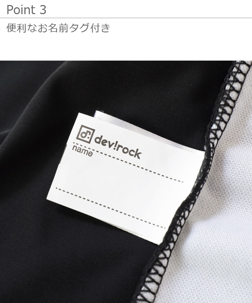 devirock（デビロック）の「オフショルダーセパレート水着（水着・キッズ・ブラック/ピンク/ラベンダー・110cm/100cm/120cm/130cm/140cm/150cm）」の9枚目の写真