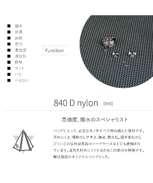 【LIVERAL】ENJYU Ⅱ 巾着バッグ 巾着サコッシュ MADE IN JAPAN 日本製 L4008（ショルダーバッグ）｜LIVERAL（リヴェラル）