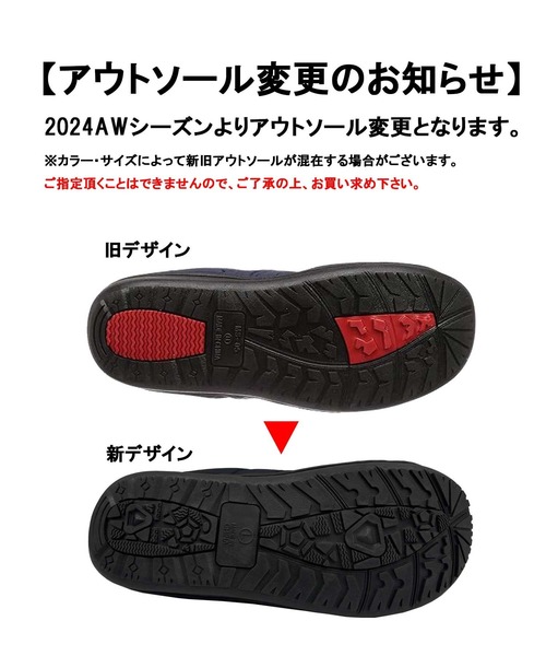 TopIsm(トップイズム)の「撥水ダウンライクサンダル(スニーカー・メンズ・ブラック/ベージュ/ネイビー/レッド/カーキ/ブラック系その他/グレー・LL/S/M/L)」の14枚目の写真