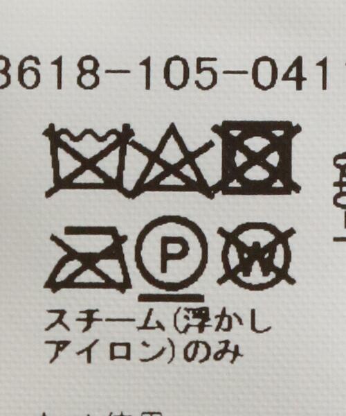 BRACTMENT（ブラクトメント）の「『BRACTMENT（ブラクトメント）』 BM JQD ノースリーブ 2WAY プルオーバー（ニット/セーター・レディース・ベージュ/ケリー・FREE）」の21枚目の写真