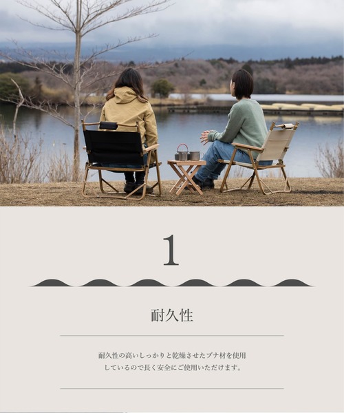 S'more(スモア)の「折り畳み木製チェア(アウトドアグッズ・メンズ・ベージュ・FREE)」の8枚目の写真