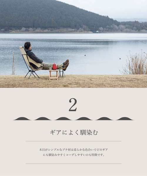 S'more(スモア)の「折り畳み木製チェア(アウトドアグッズ・メンズ・ベージュ・FREE)」の6枚目の写真