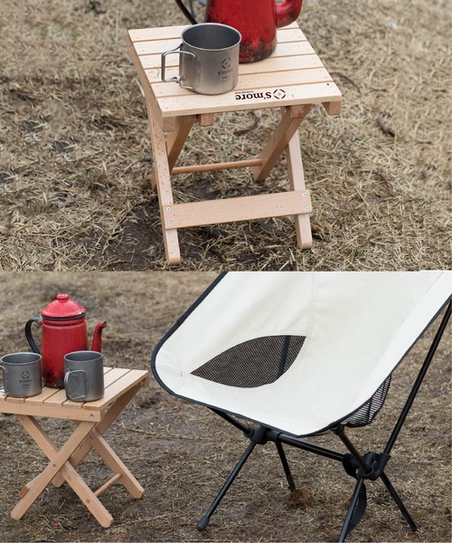 折り畳み木製チェア（アウトドアグッズ）｜S'more（スモア）の