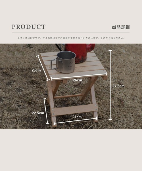 S'more(スモア)の「折り畳み木製チェア(アウトドアグッズ・メンズ・ベージュ・FREE)」の5枚目の写真