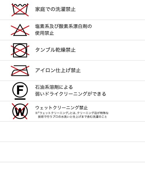 CITY TOKYO(シティトウキョウ)の「モヘアウールタートルニットベスト(ベスト・レディース・オレンジ/ブルー・FREE)」の14枚目の写真