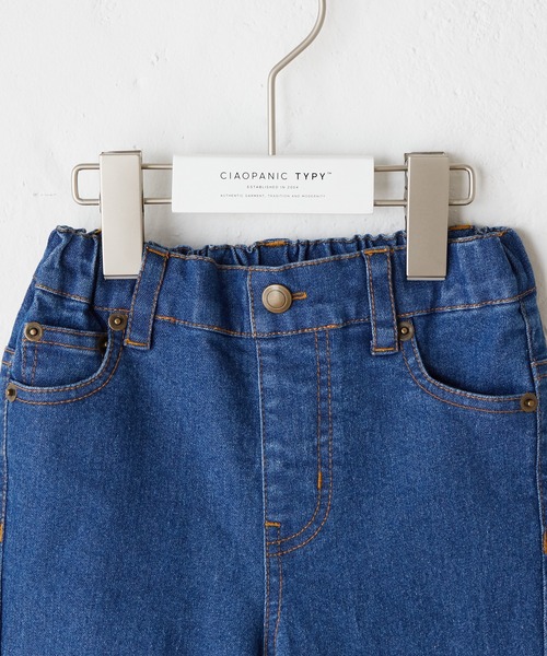 CIAOPANIC TYPY（チャオパニックティピー）の「【KIDS】裾スリットデニムフリンジレギパン（デニムパンツ・キッズ・ネイビー/ブラック・M/L/S/XXL/XL）」の11枚目の写真
