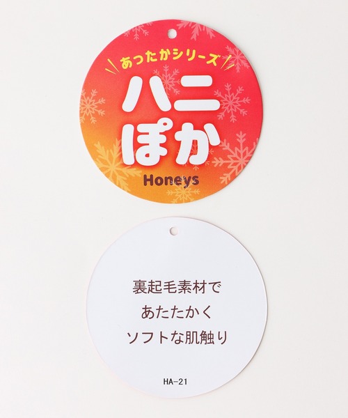 Honeys(ハニーズ)の「ドット釦クルーカーデ(カーディガン/ボレロ・レディース・アイボリー/ブルー/ピンク/ライム/イエロー/ブラック/スミクロ/オートミール/杢グレー・LL/L/M)」の17枚目の写真