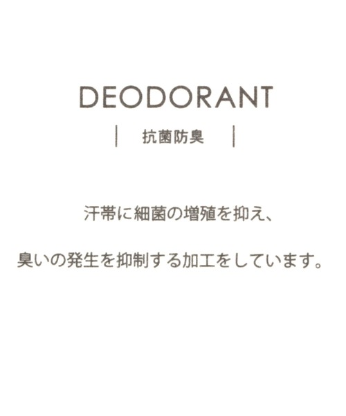 niko and...（ニコアンド）の「[抗菌防臭]シャギーハンチング（ハンチング/ベレー帽・メンズ・ブラック/ネイビー/ブラウン・FREE）」の8枚目の写真